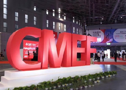 2023中國(guó)國(guó)際醫(yī)療器械博覽會(huì)CMEF